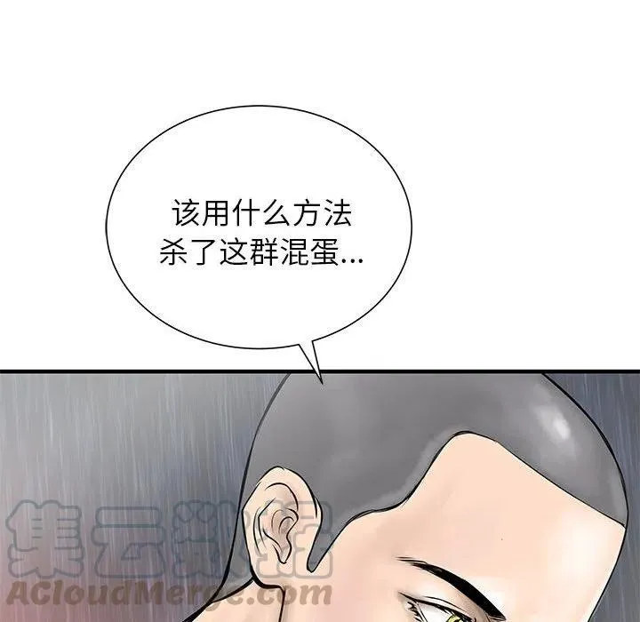 55 第85页