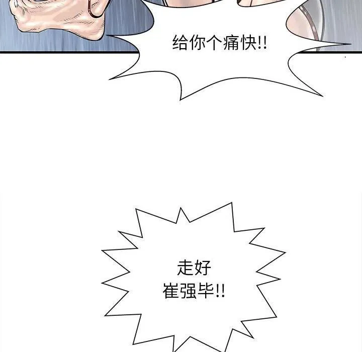 55 第98页
