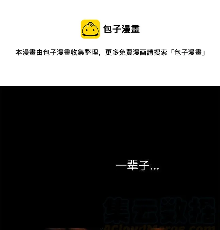 54 第1页