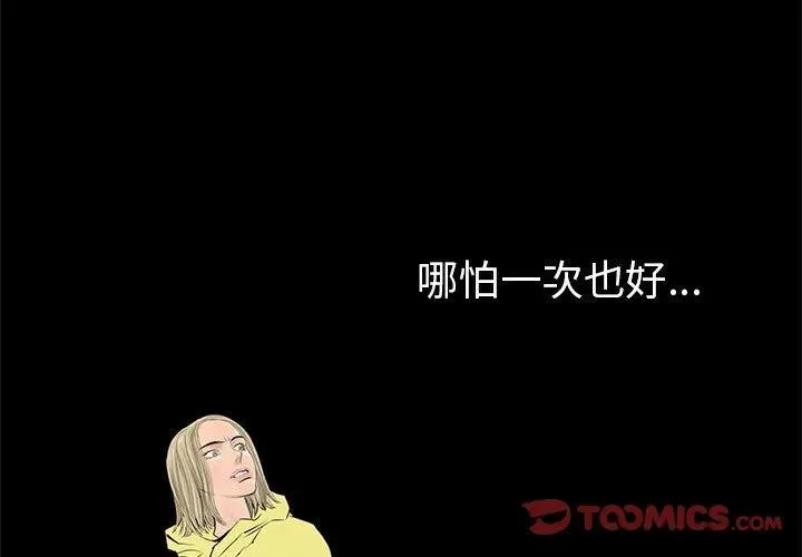 54 第3页