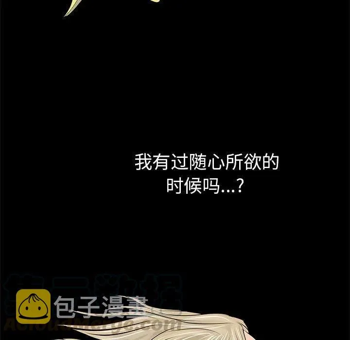 54 第5页