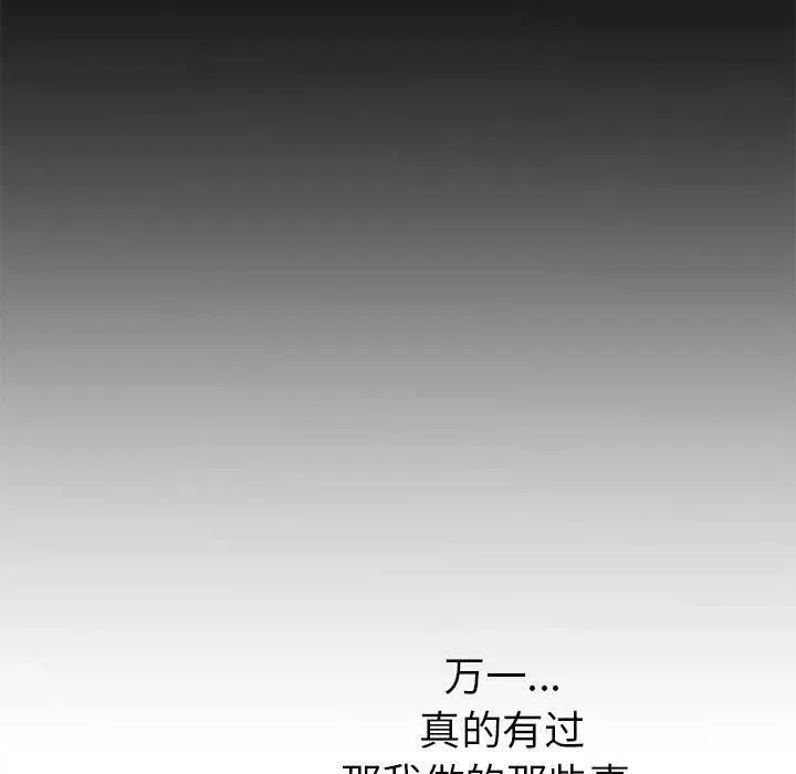 54 第7页