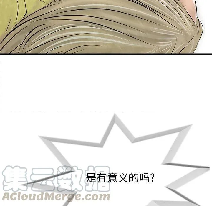 54 第9页