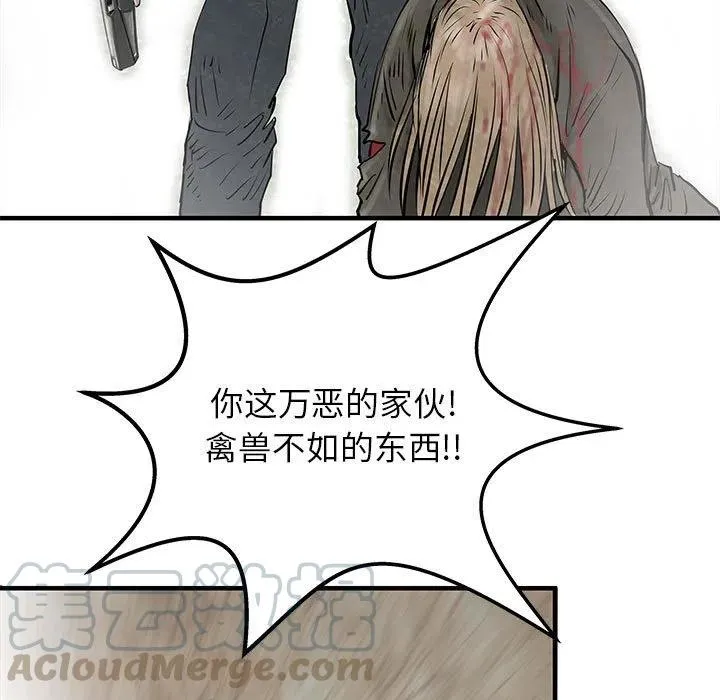 54 第33页