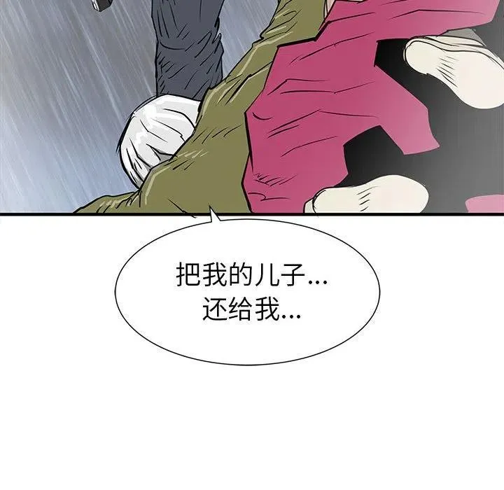 54 第36页
