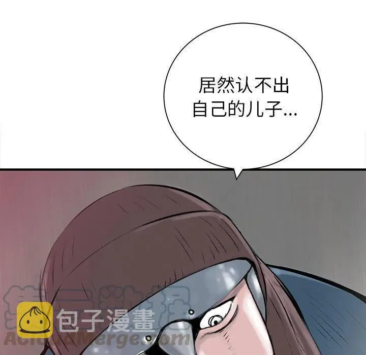 54 第37页