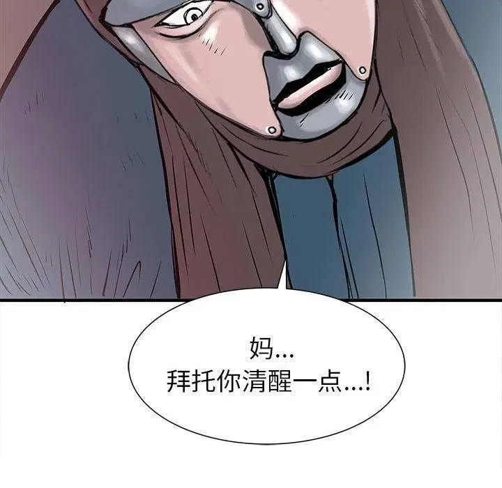 54 第38页