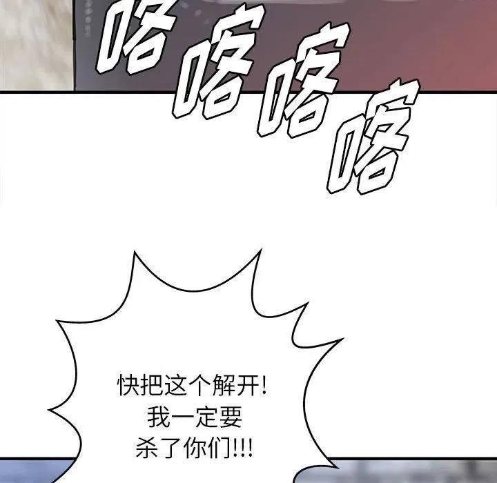 54 第44页