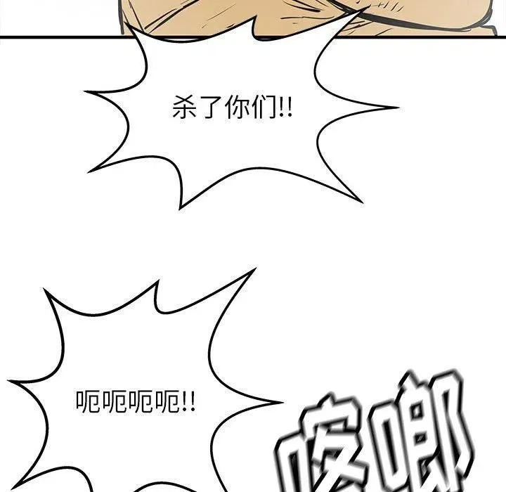 54 第46页