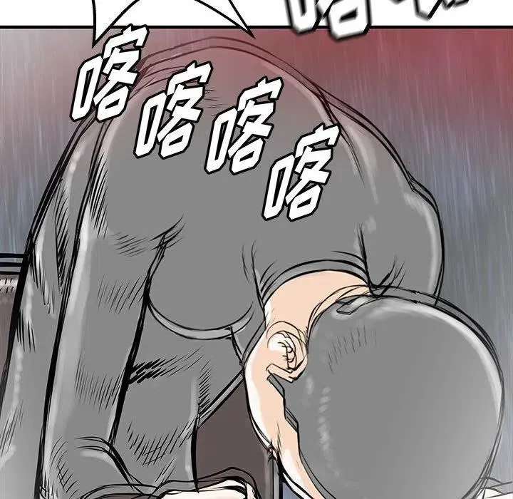 54 第47页