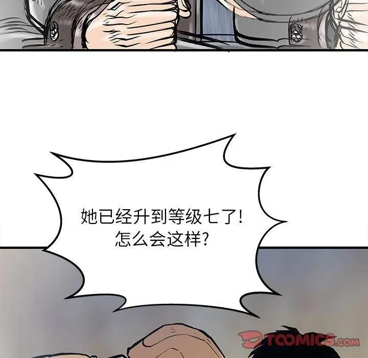 54 第48页