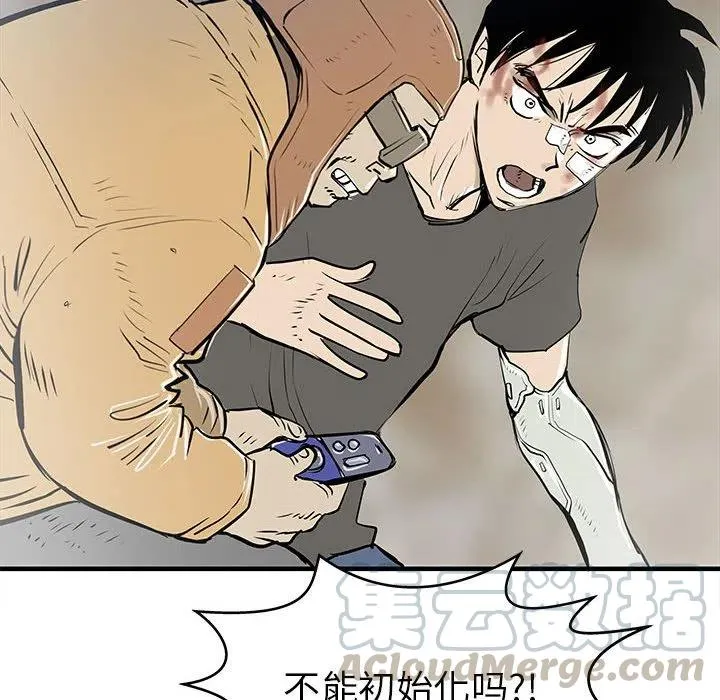 54 第49页