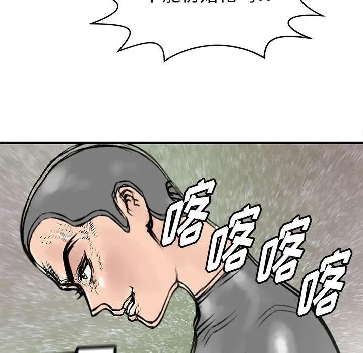 54 第50页