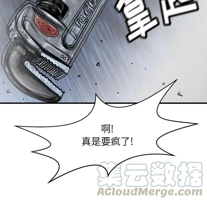 54 第53页