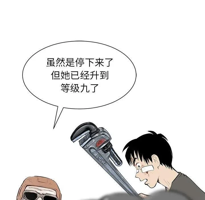 54 第63页