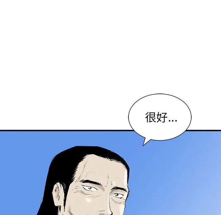 54 第74页