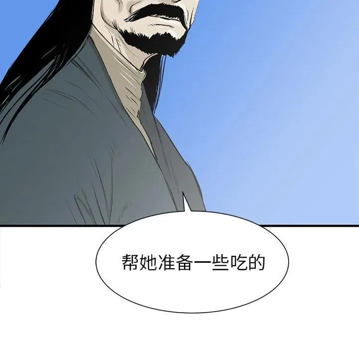 54 第75页