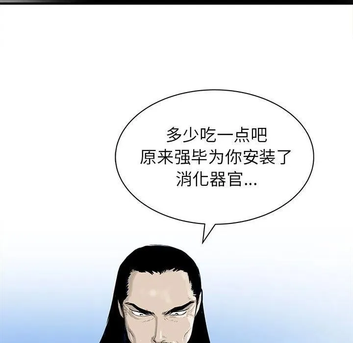 54 第79页