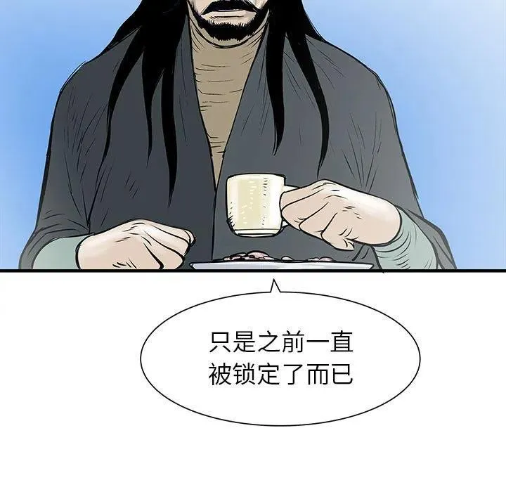 54 第80页