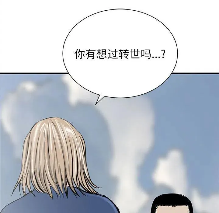 54 第87页