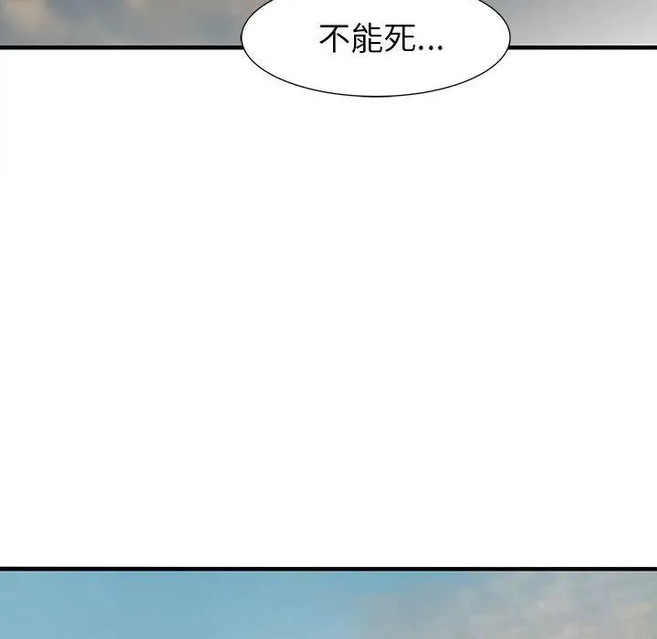 54 第96页