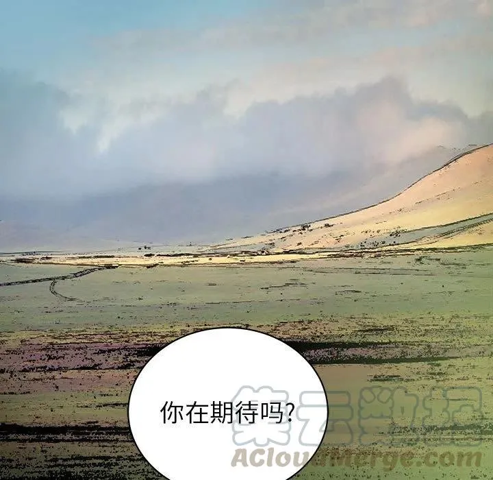 54 第97页