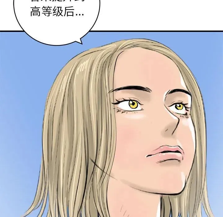54 第104页