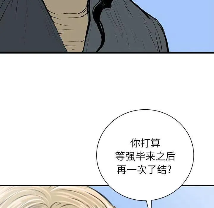 54 第107页