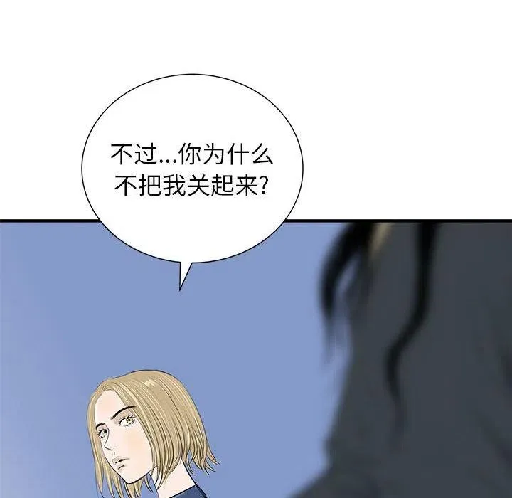 54 第111页