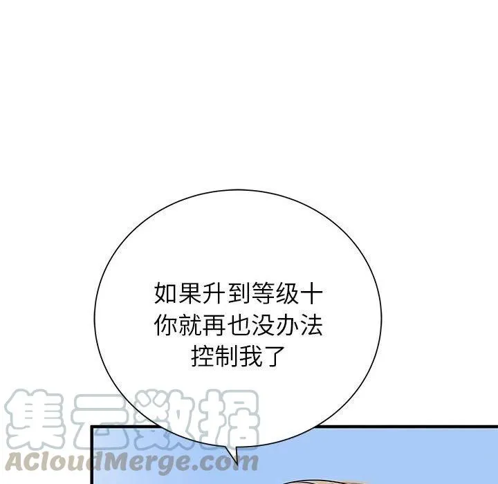 54 第113页
