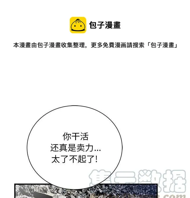 53 第1页
