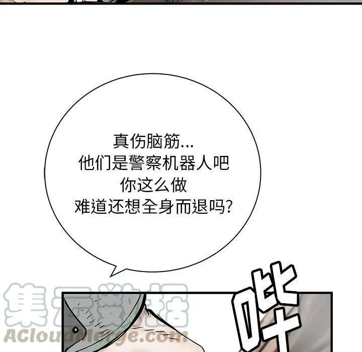 53 第5页