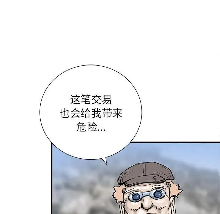 53 第7页