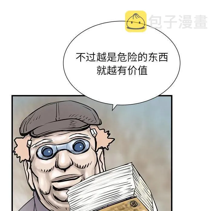 53 第11页