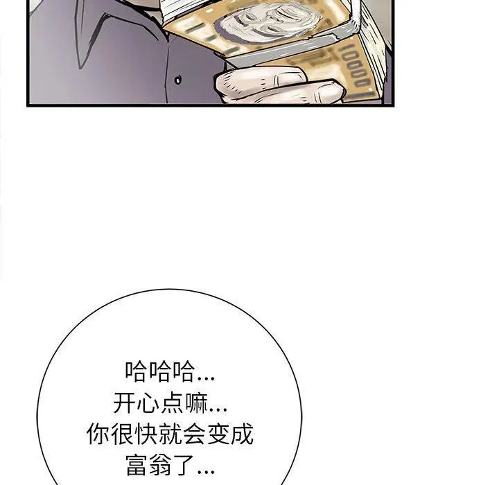 53 第12页