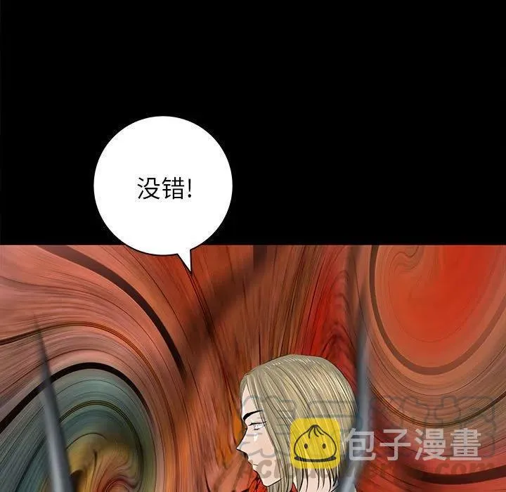 53 第37页