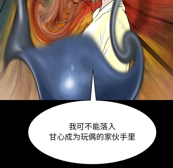 53 第38页
