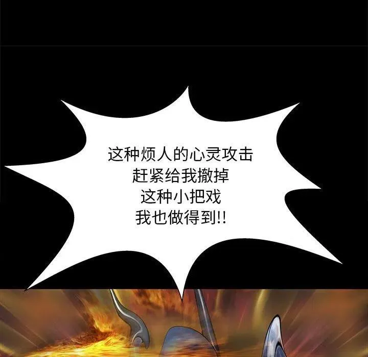 53 第39页