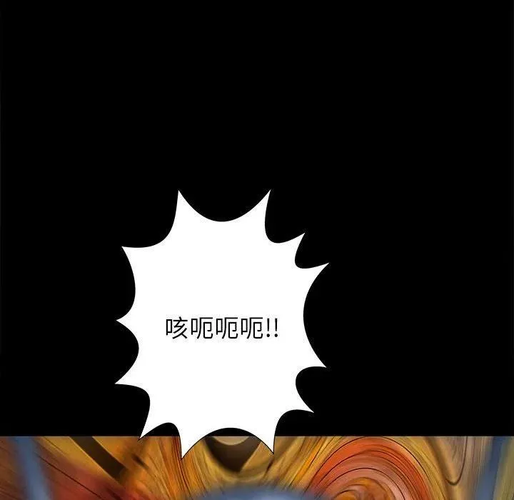53 第44页