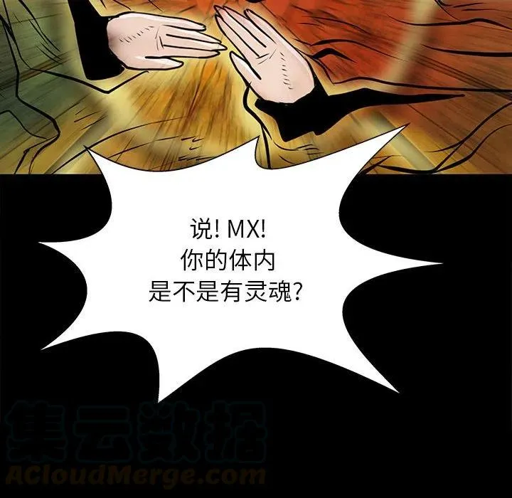 53 第49页