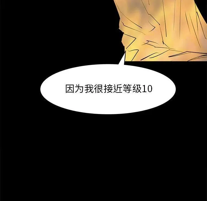 53 第66页