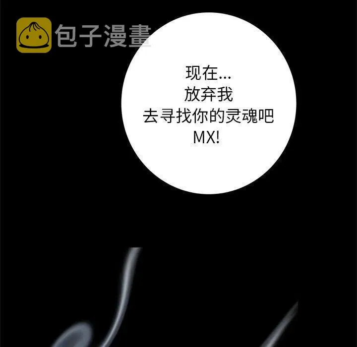 53 第67页