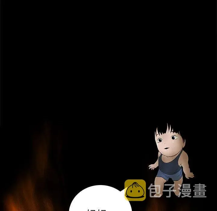 53 第72页