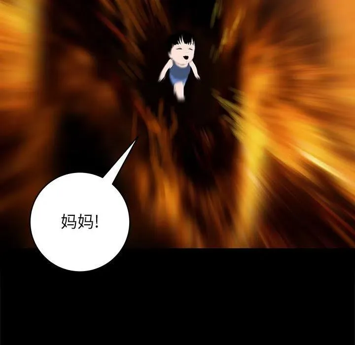53 第80页