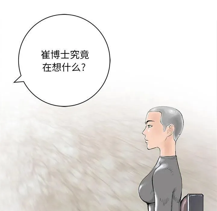 53 第91页