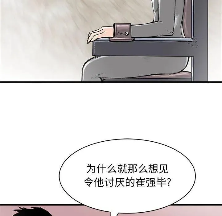 53 第92页