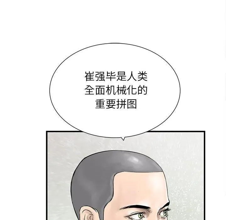 53 第94页