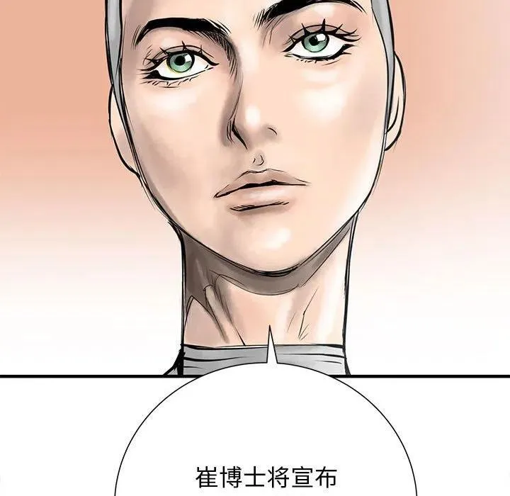 53 第104页