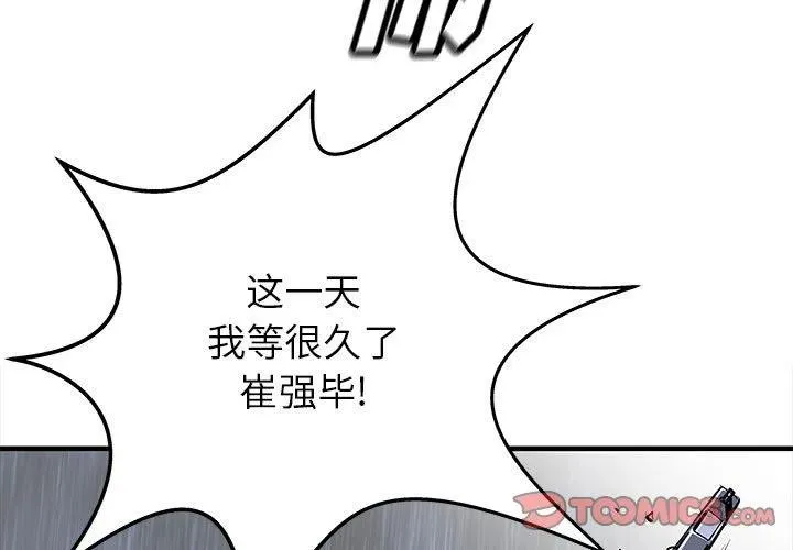 52 第3页
