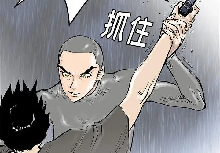 52 第4页